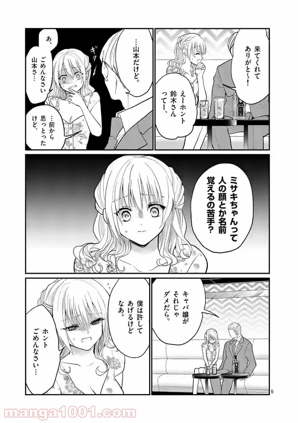 P5
