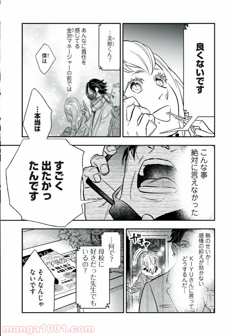 P3