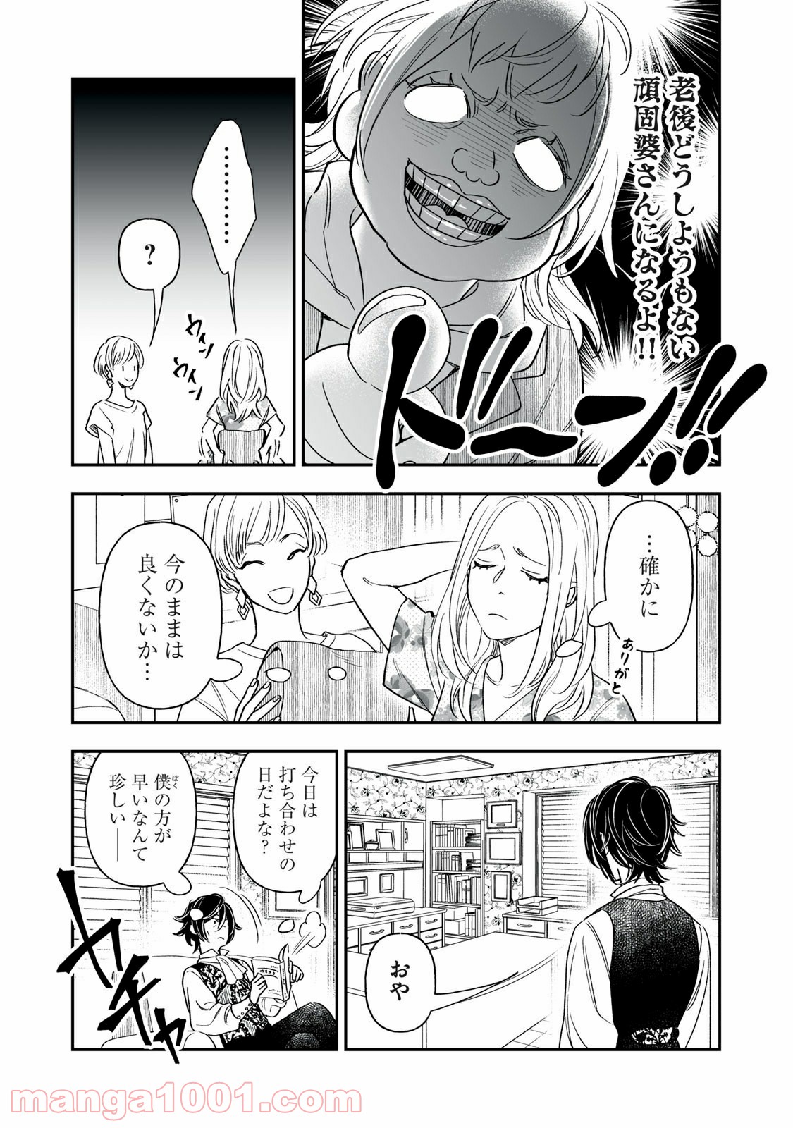 P3