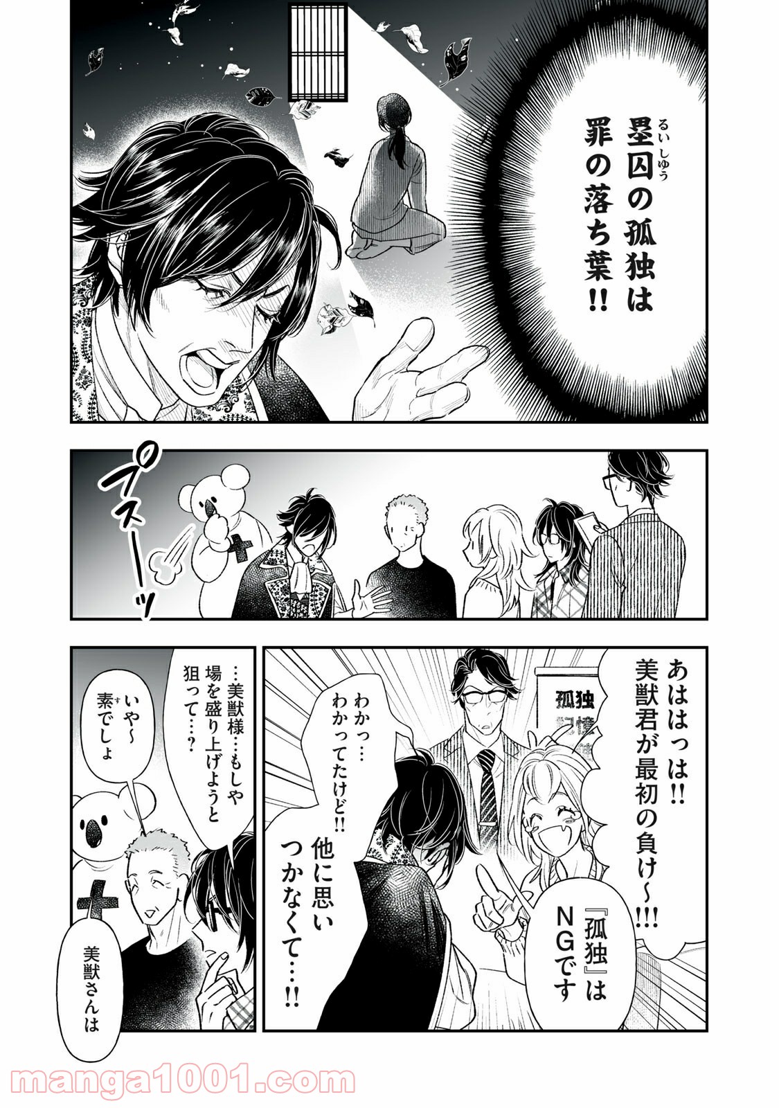 P4