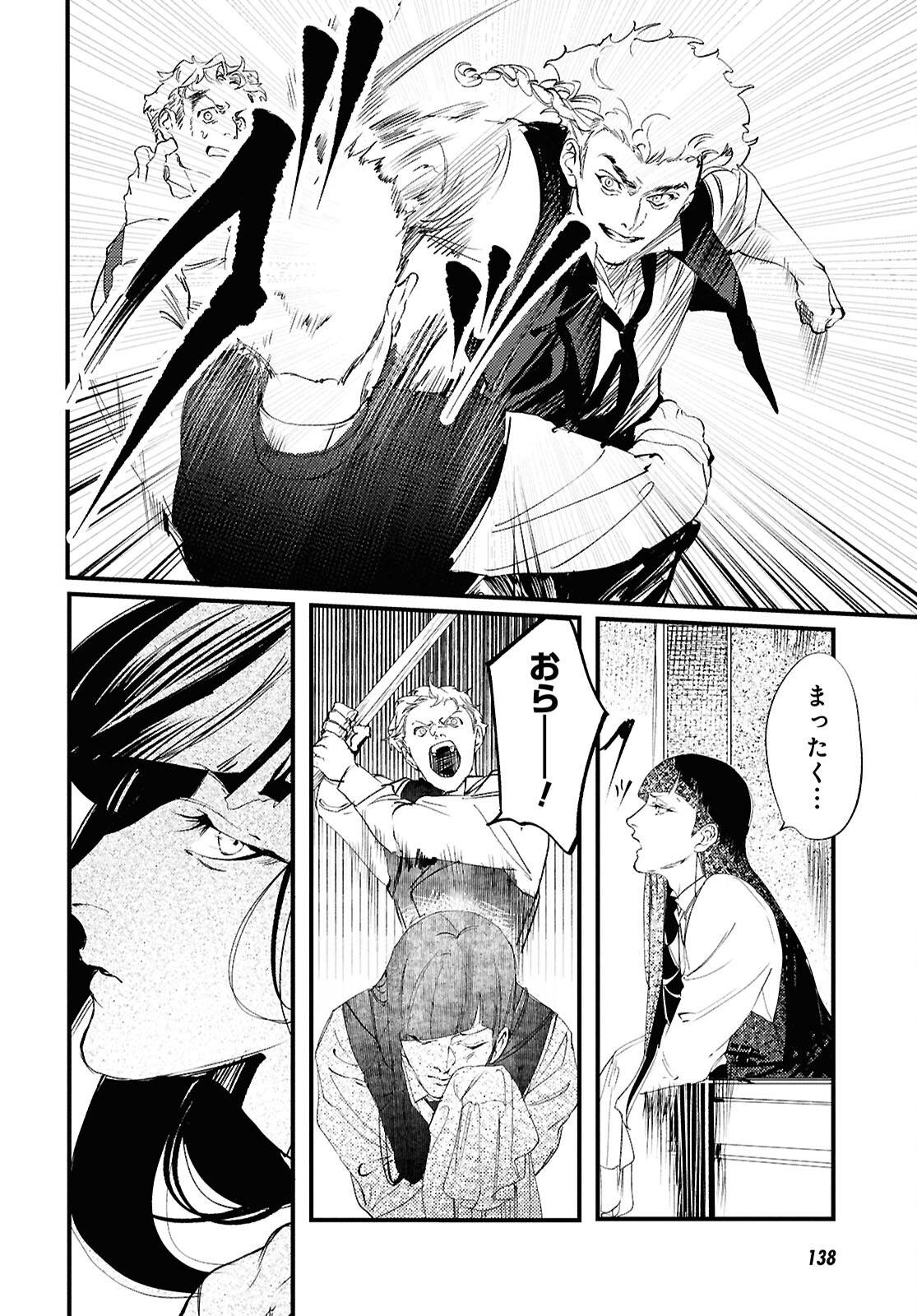 P20