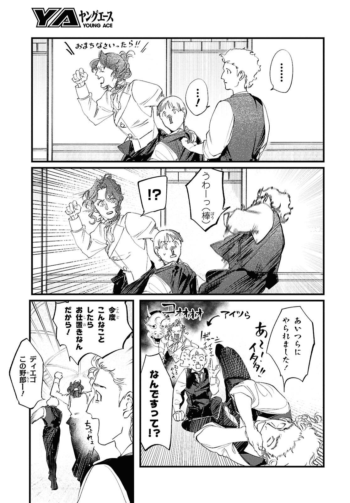 P23