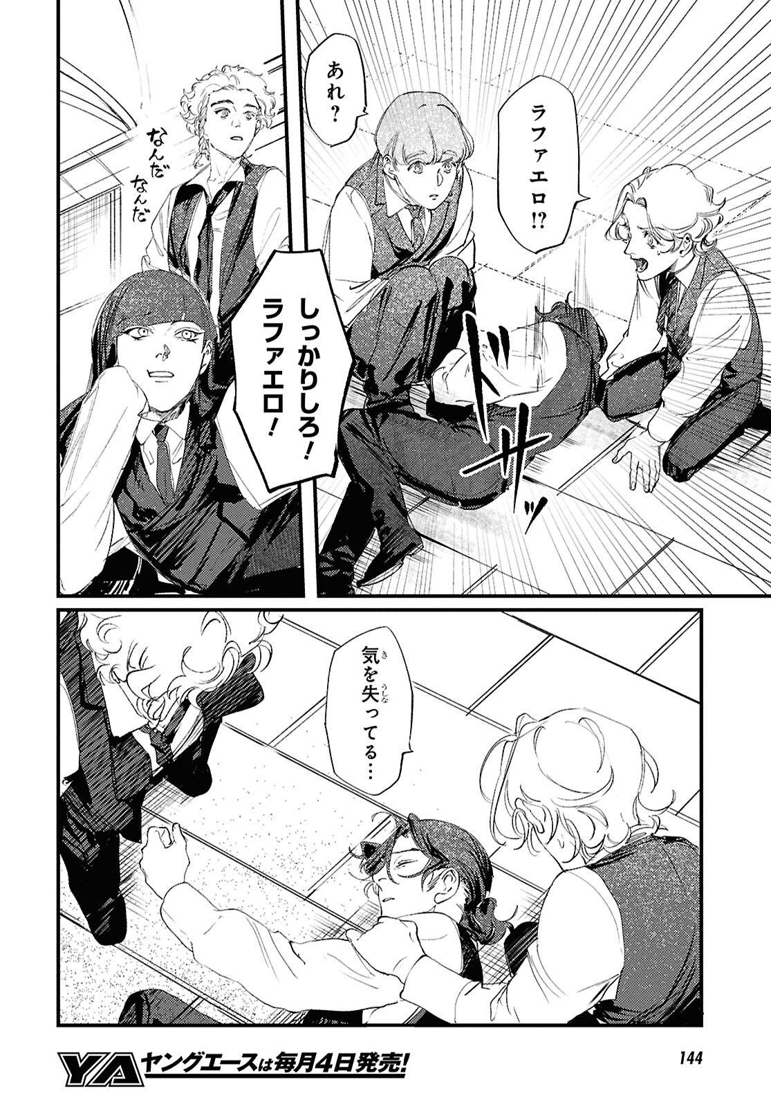 P26