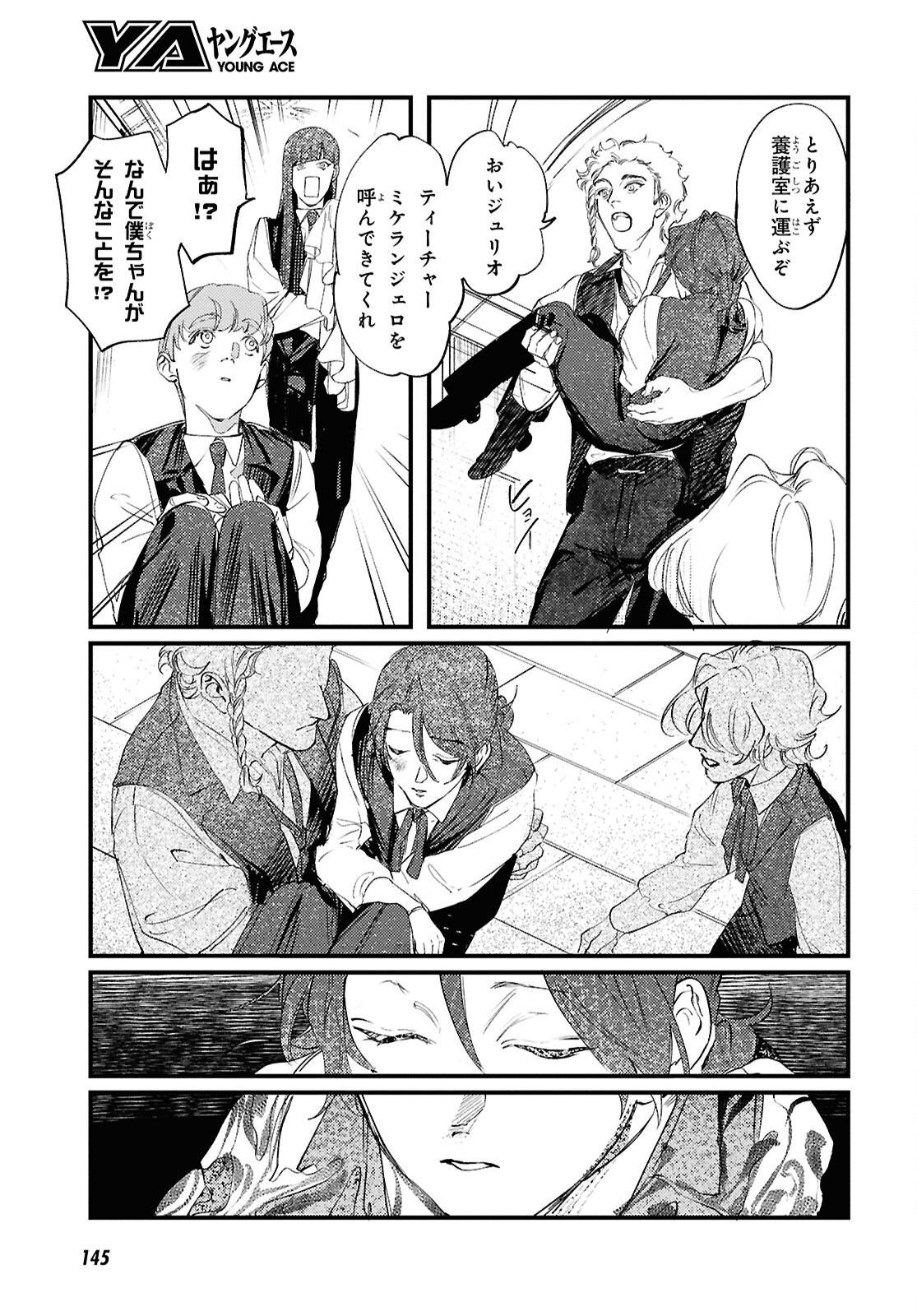 P27