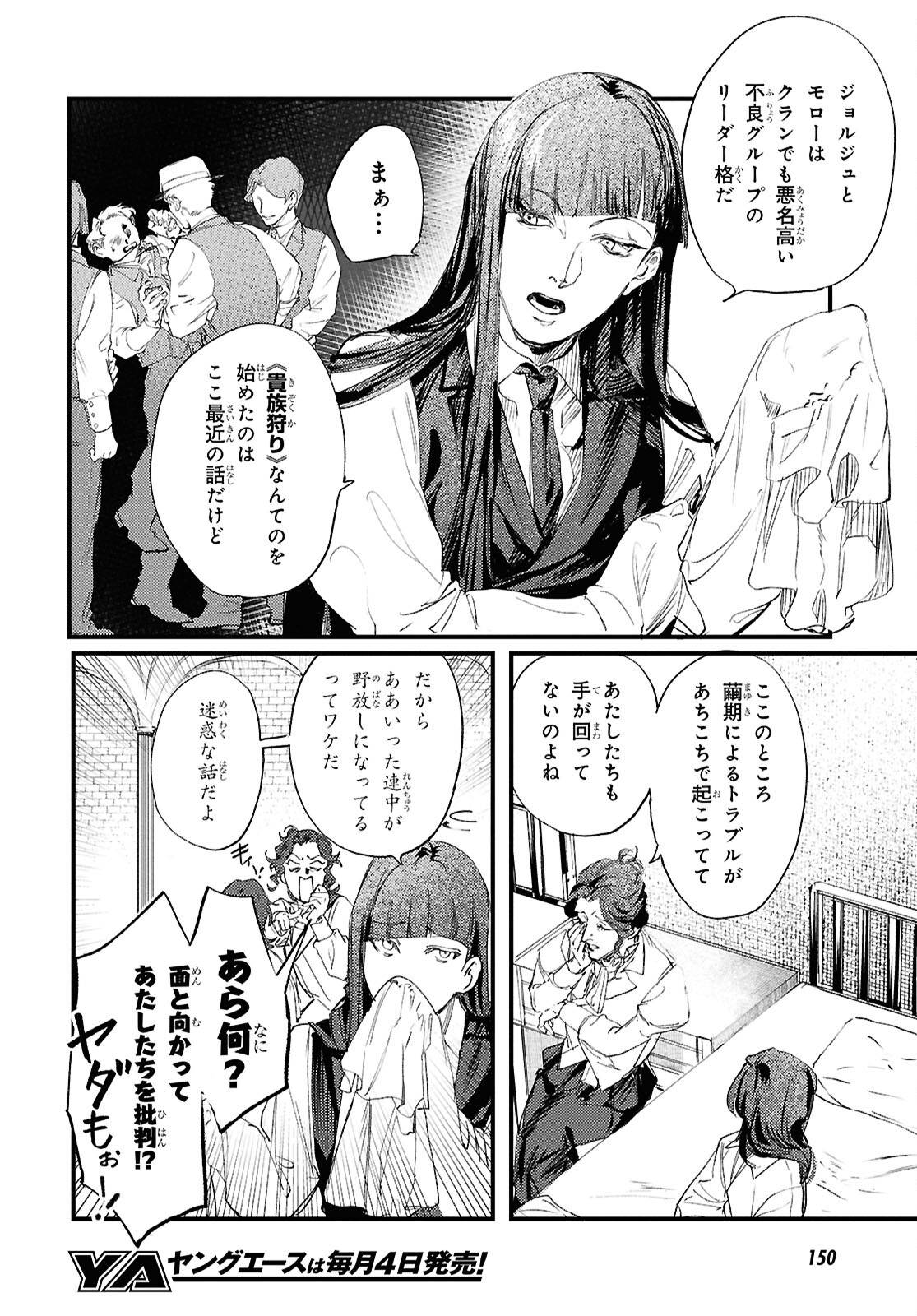 P32