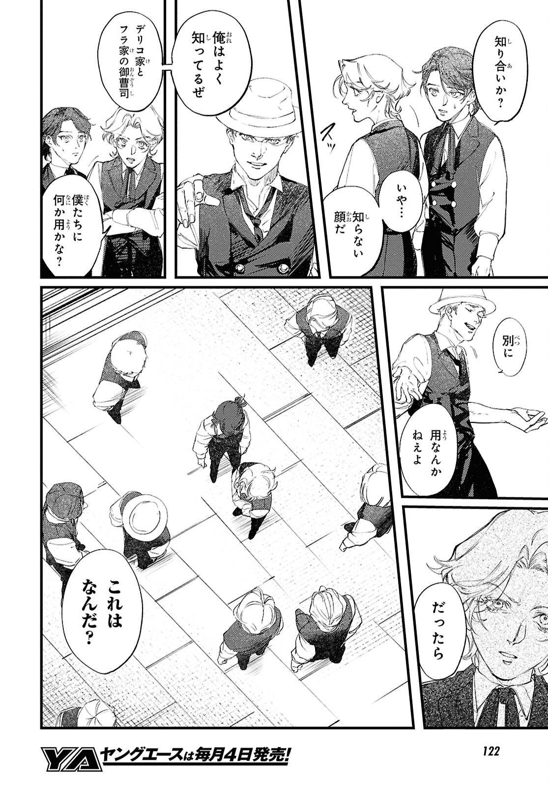P4