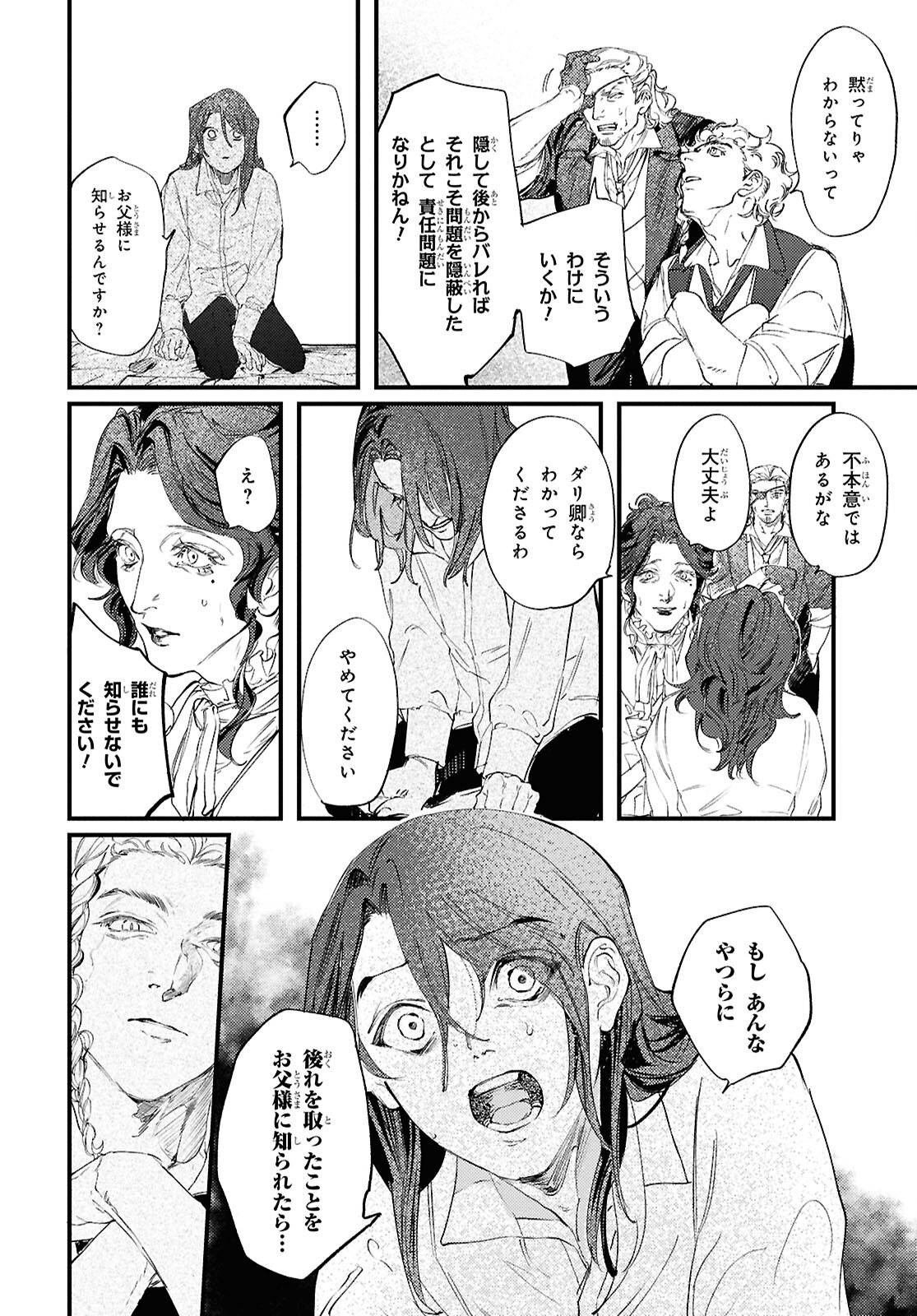 P42