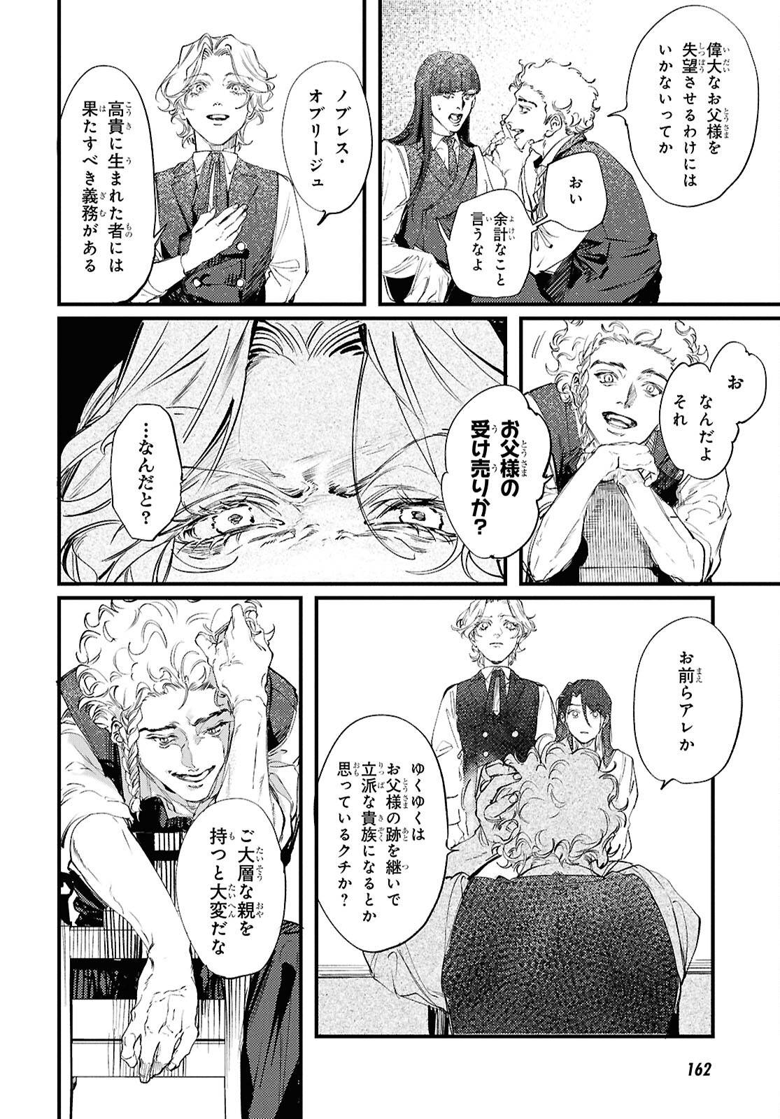 P44