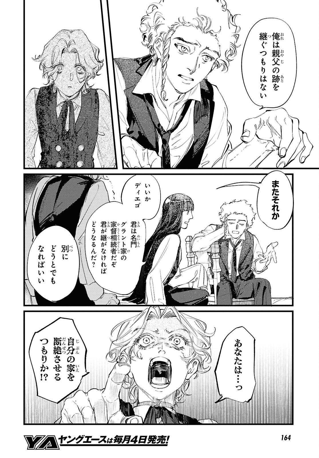 P46