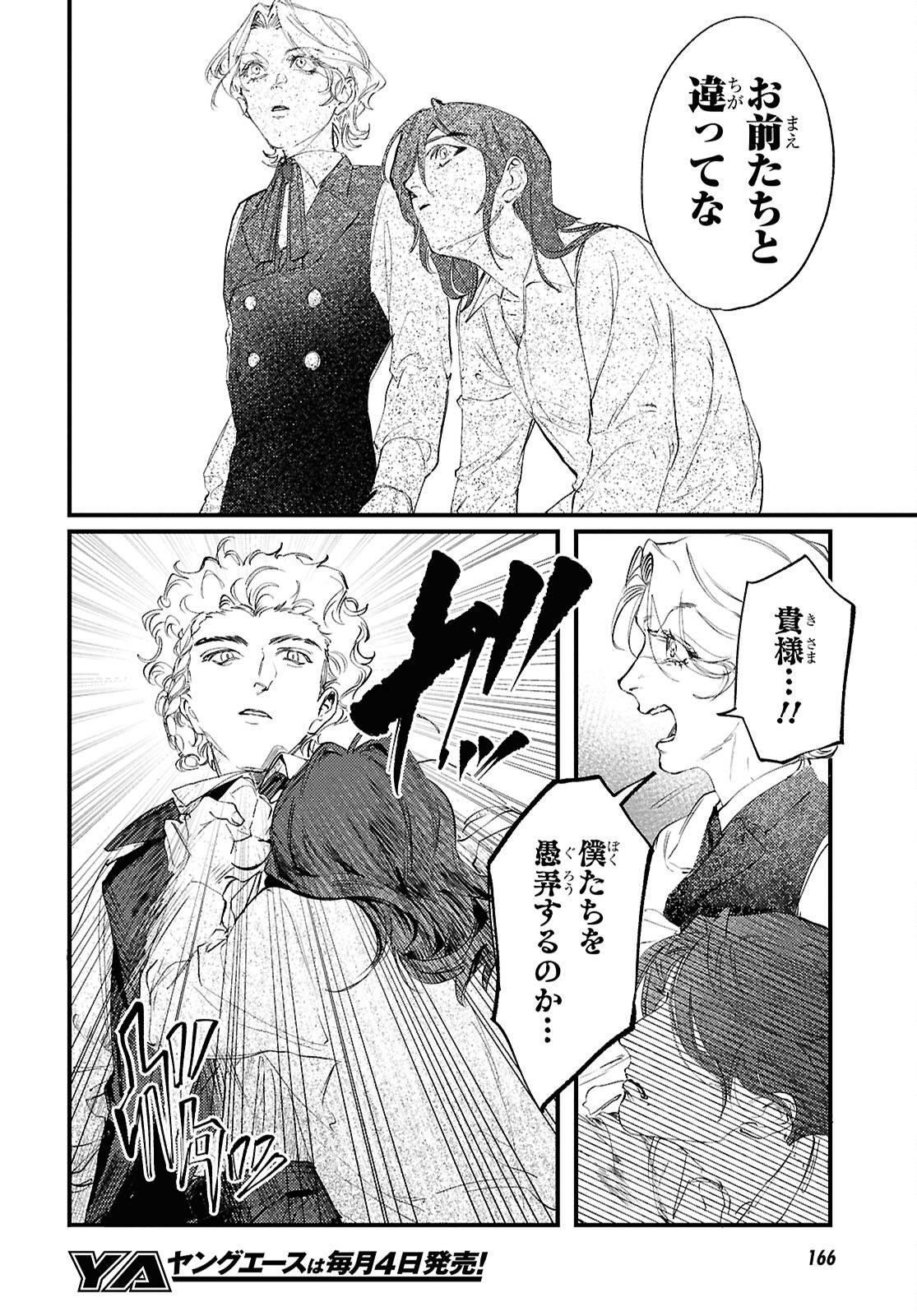 P48