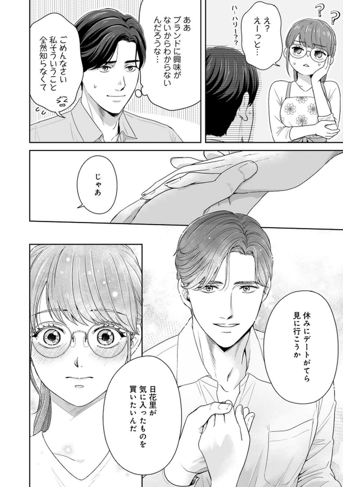 P28