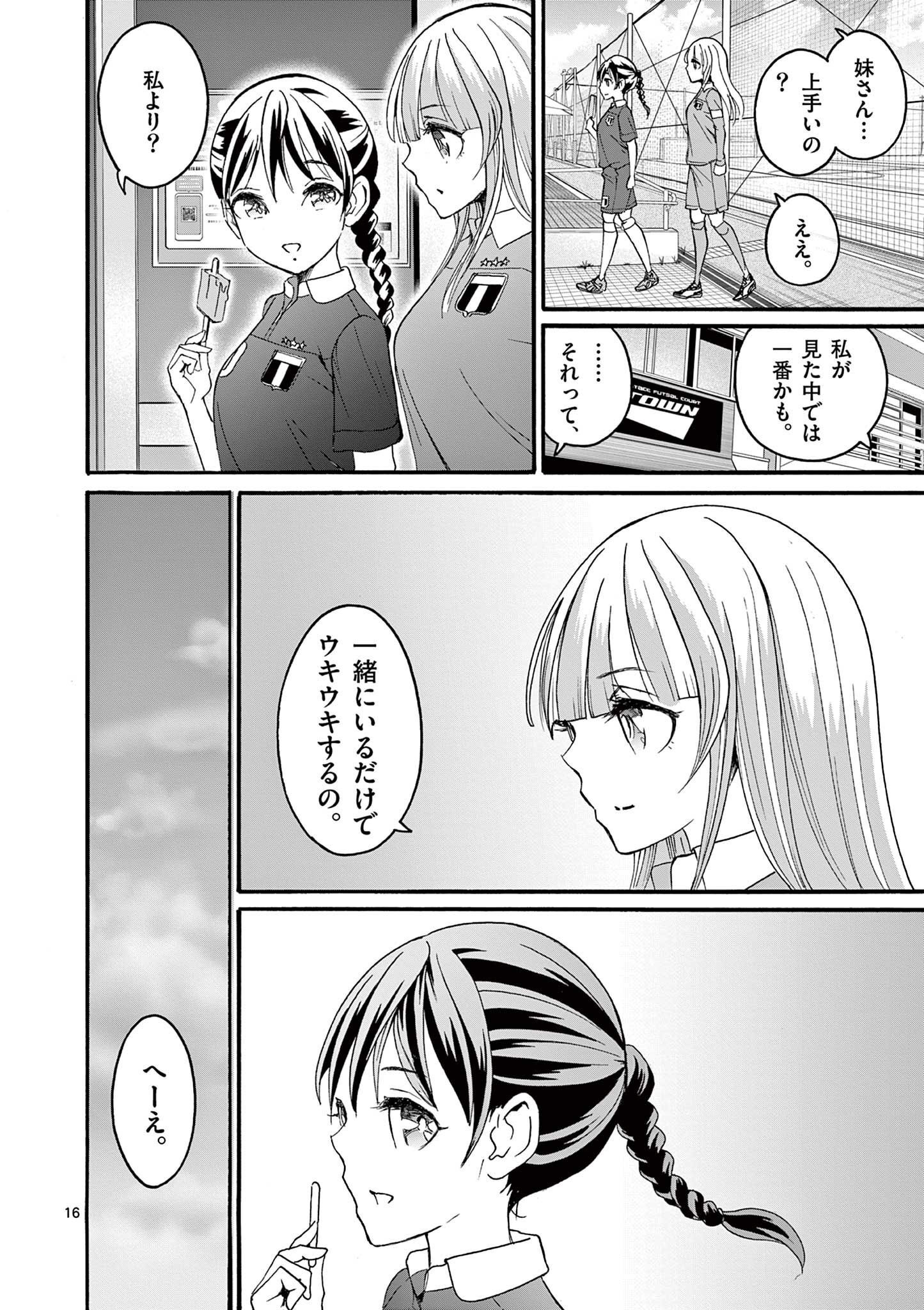 P16