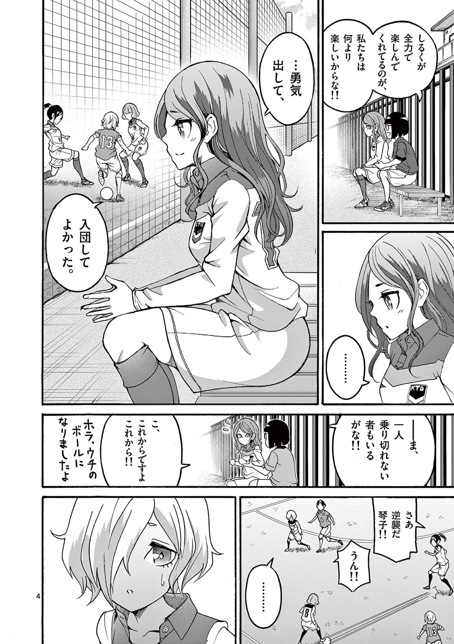 P4