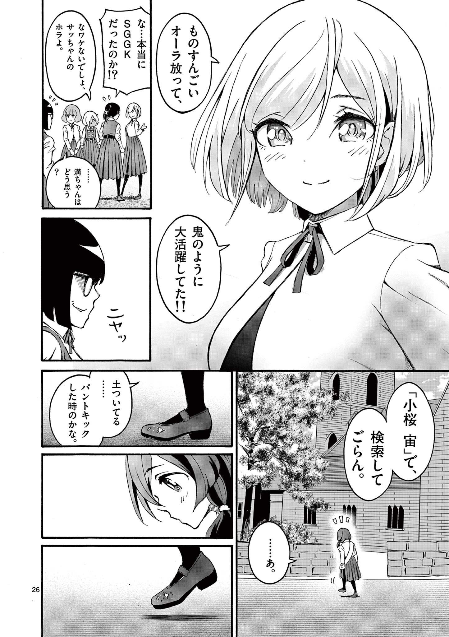 P26