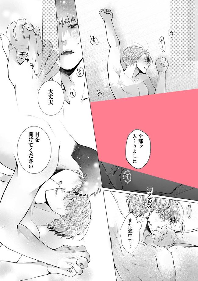 P23