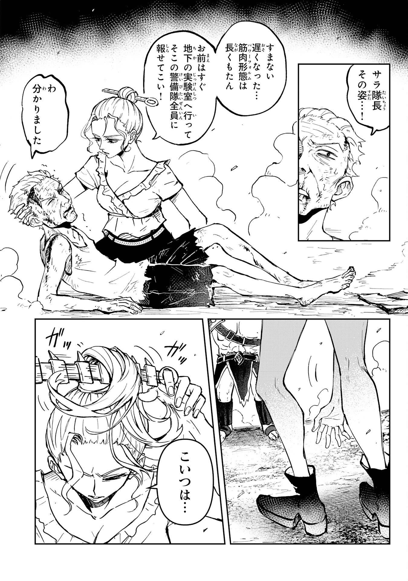 P24