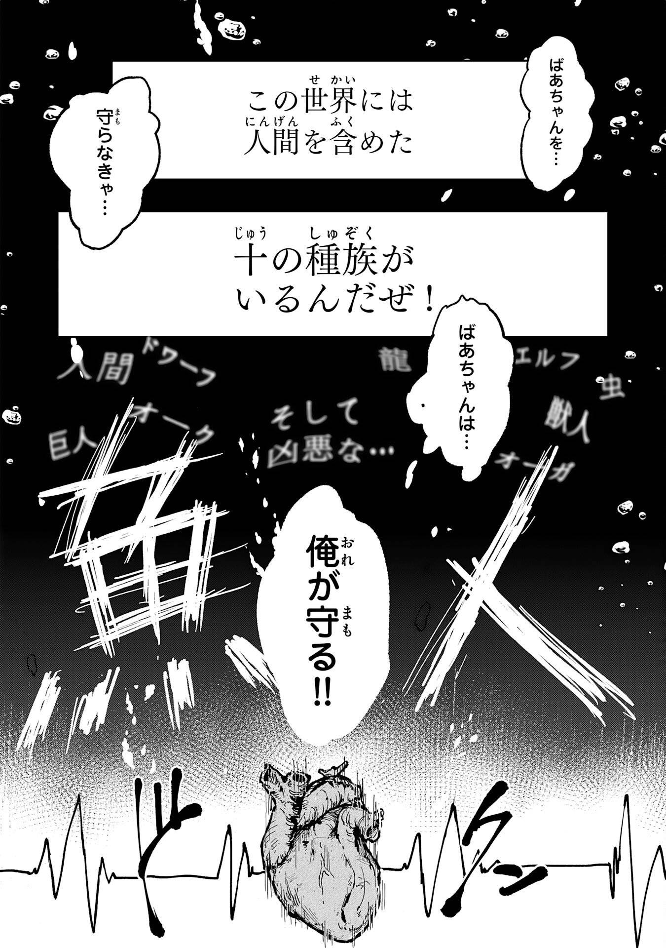 P48