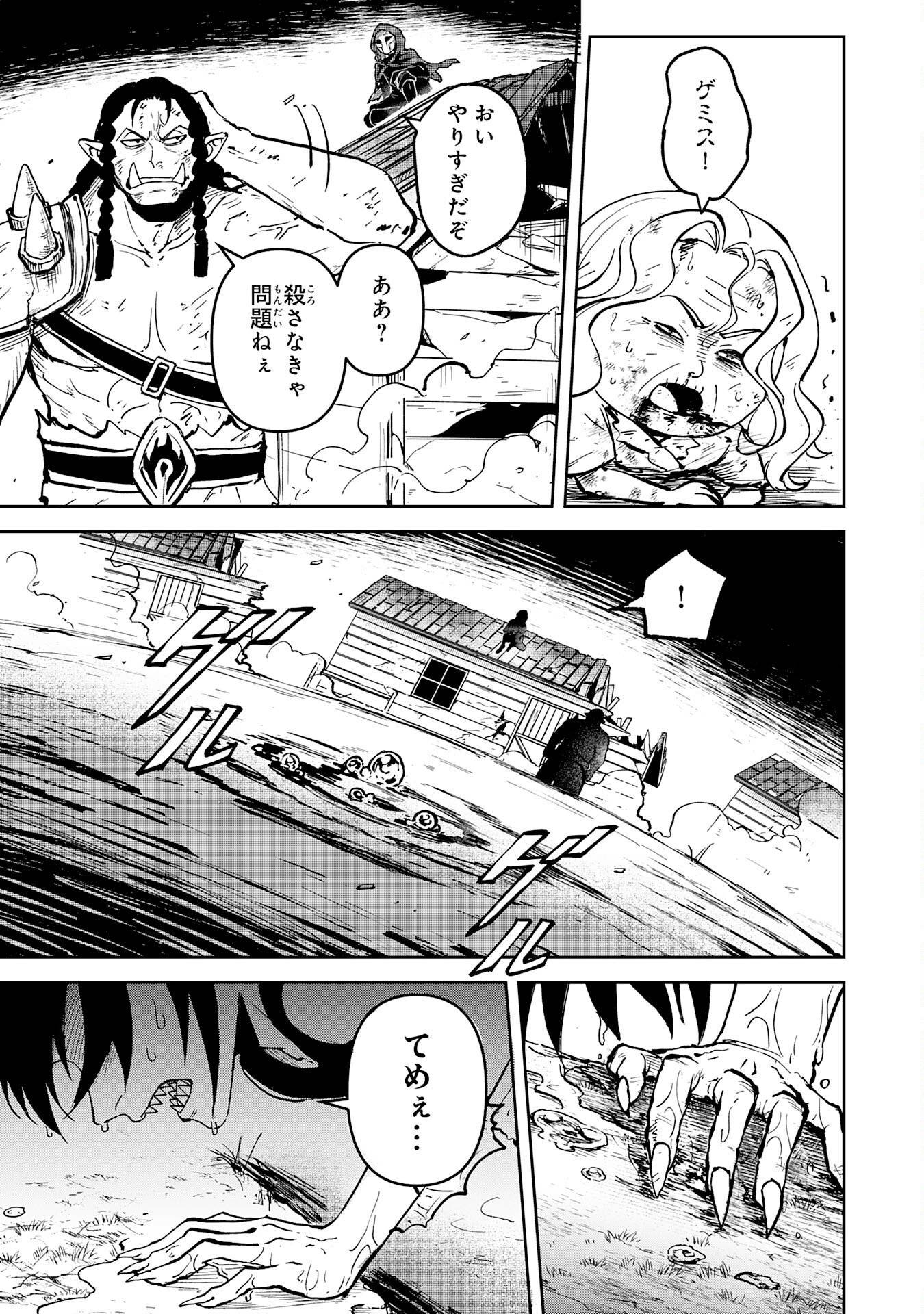 P49