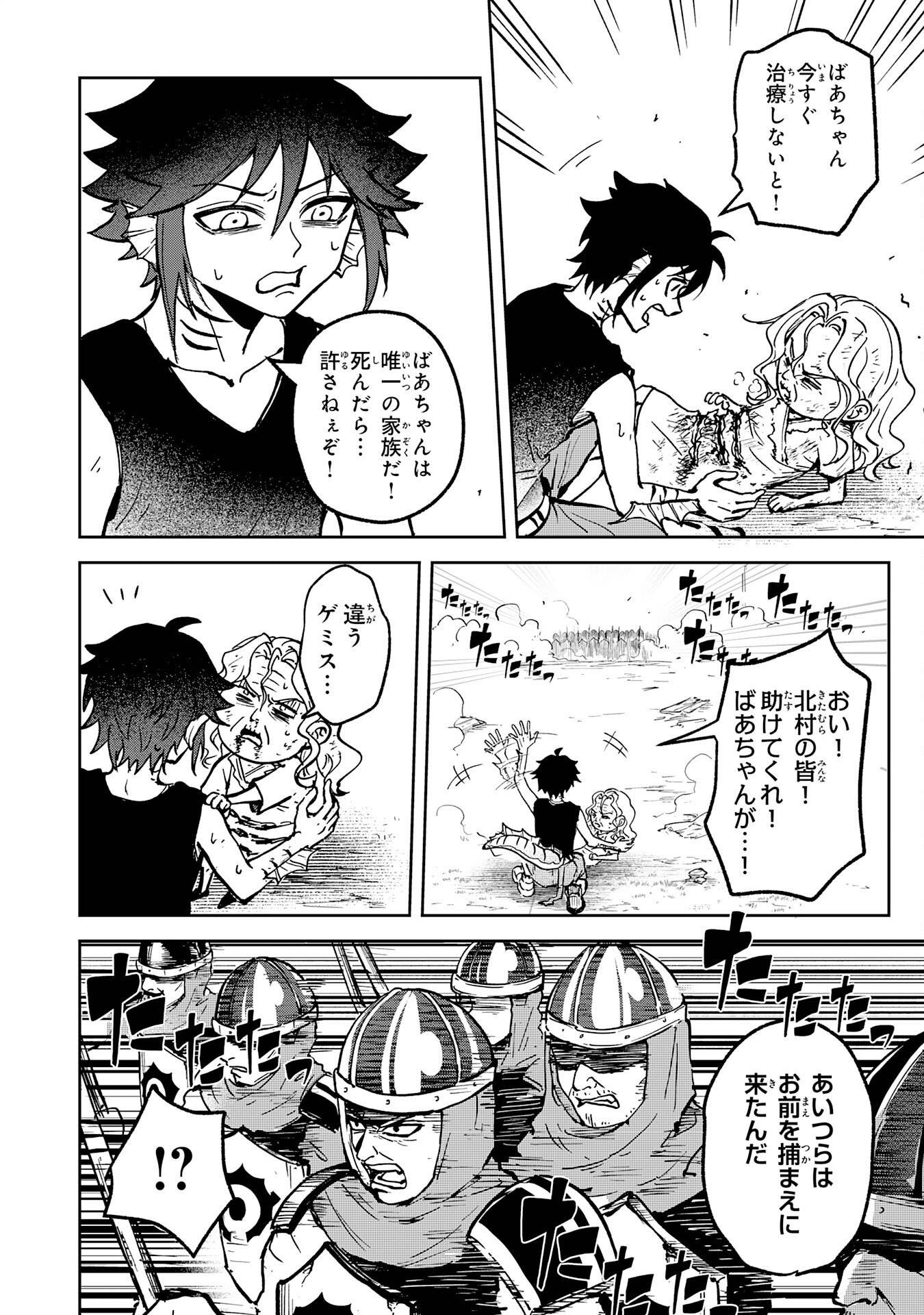 P66