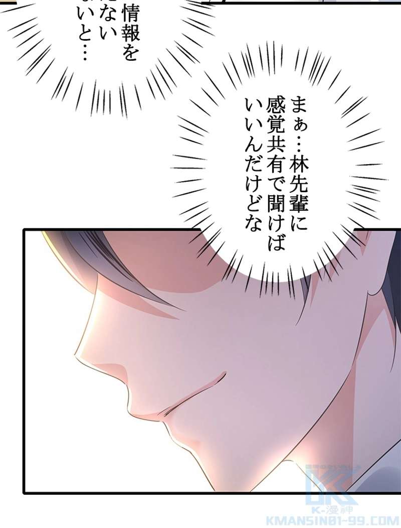 P46