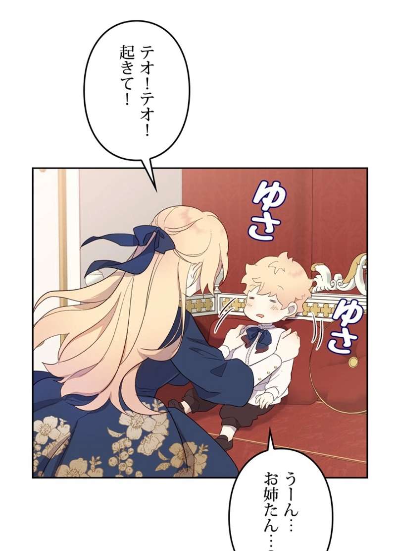 P21