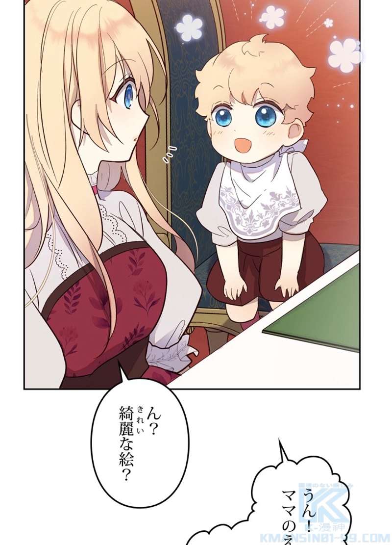 P49