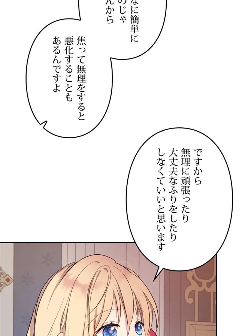 P69