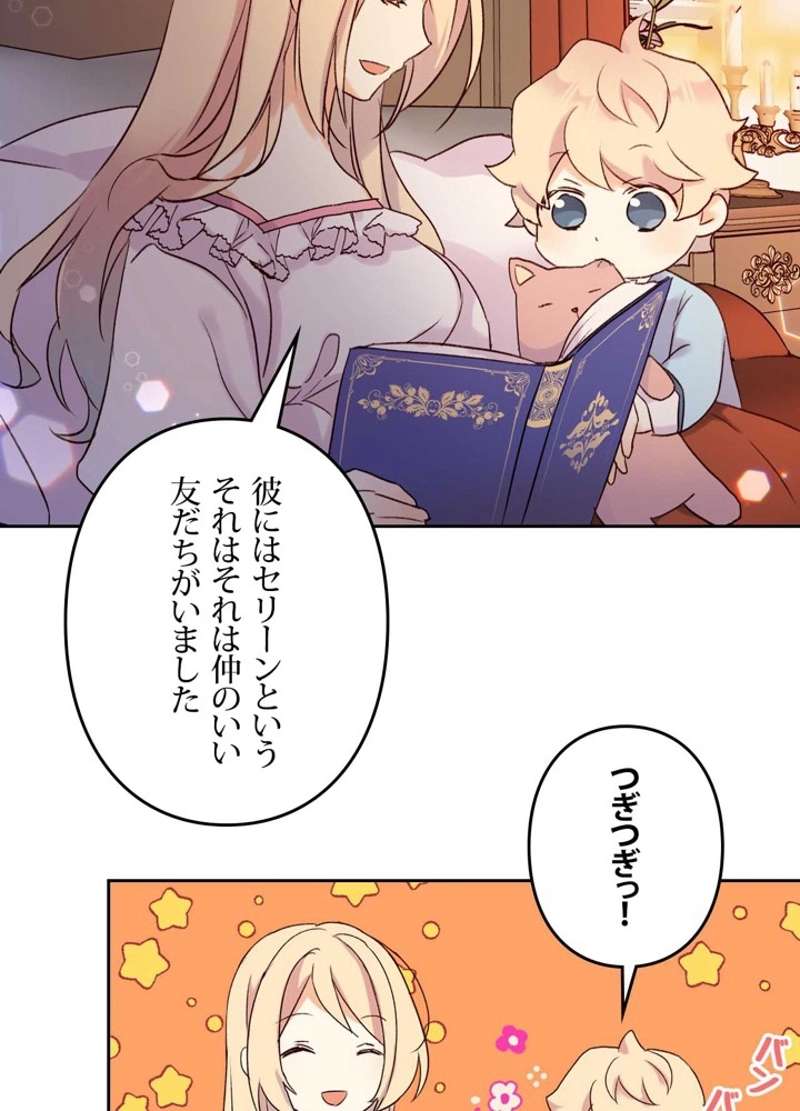 P53