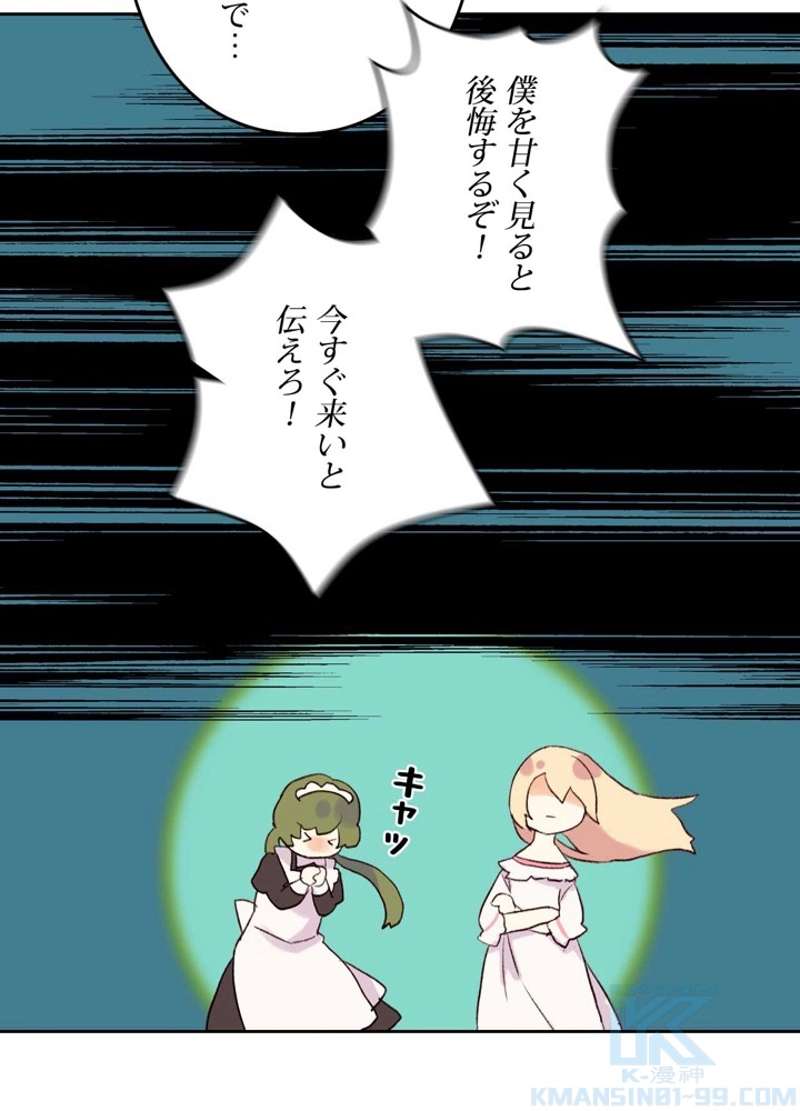 P94