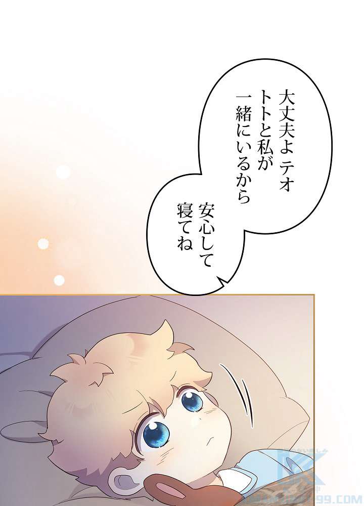P85
