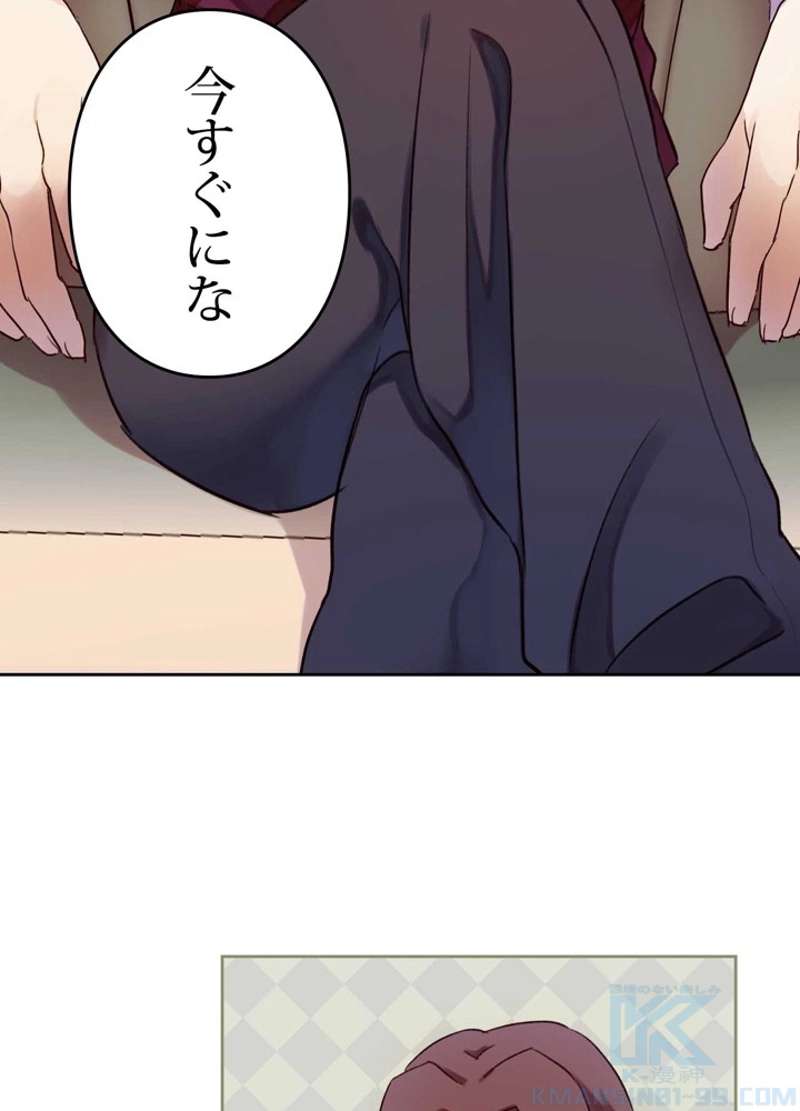 P52