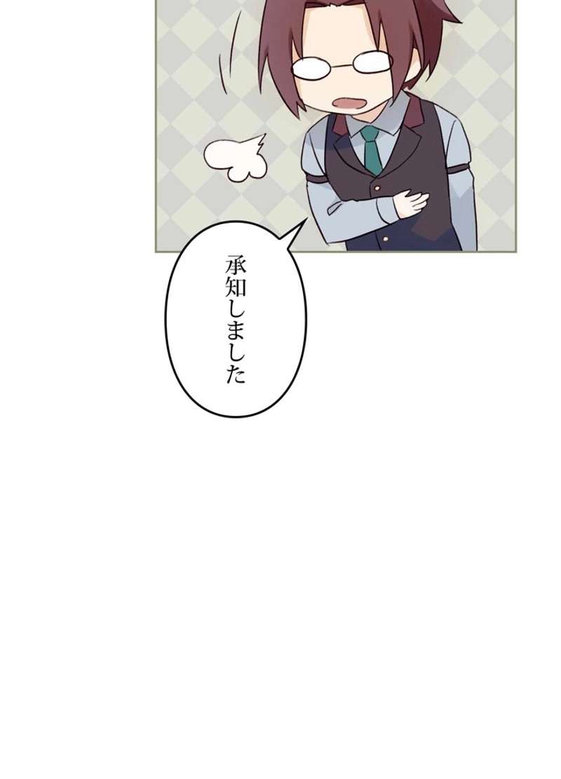 P53