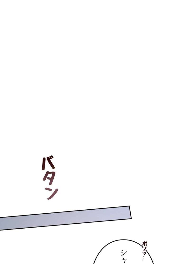 P54