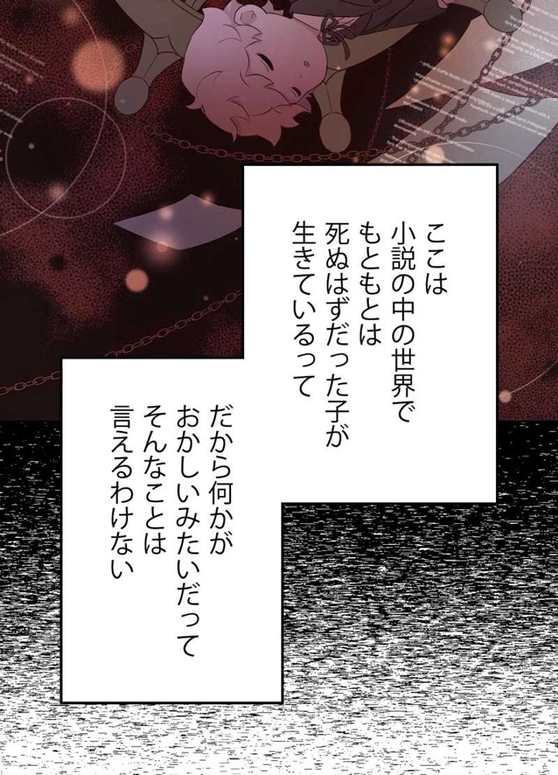 P68