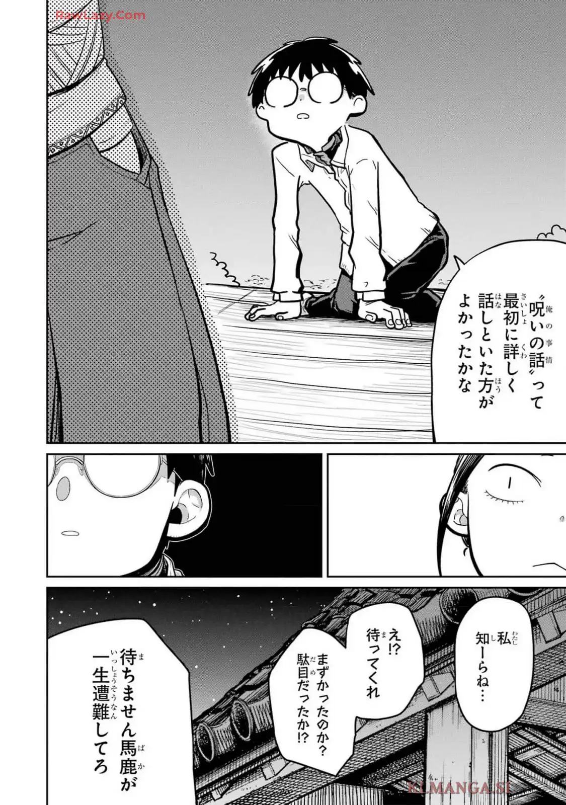 P38