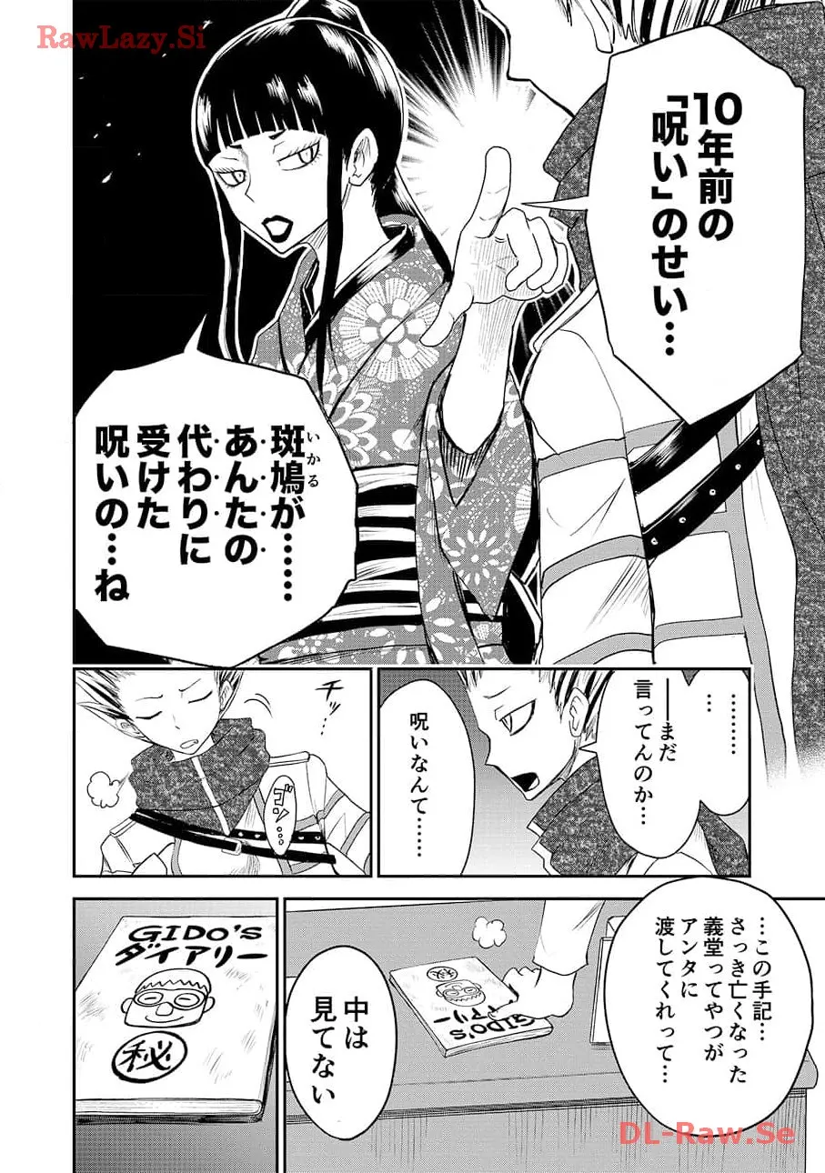 P11
