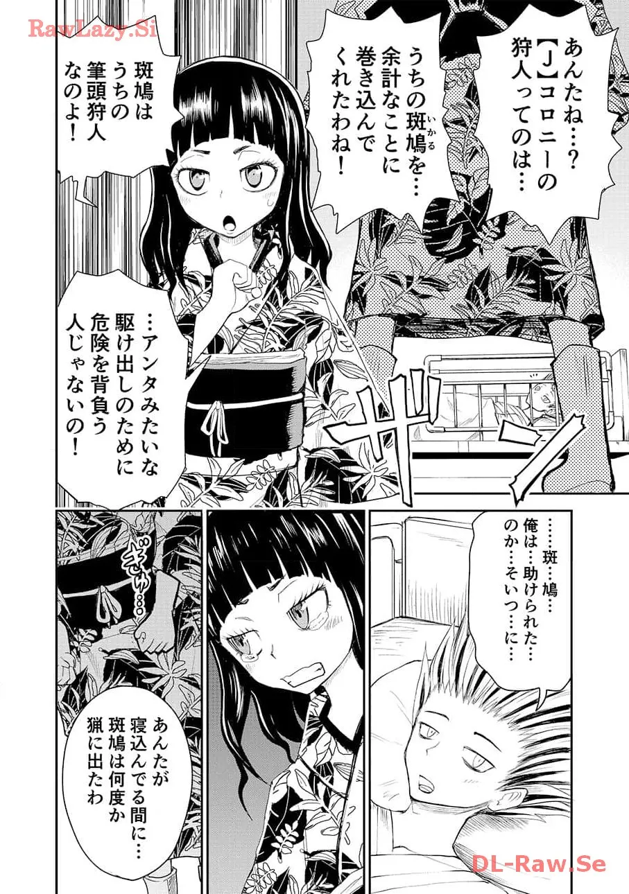 P25