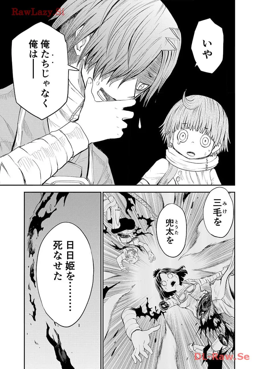 P30