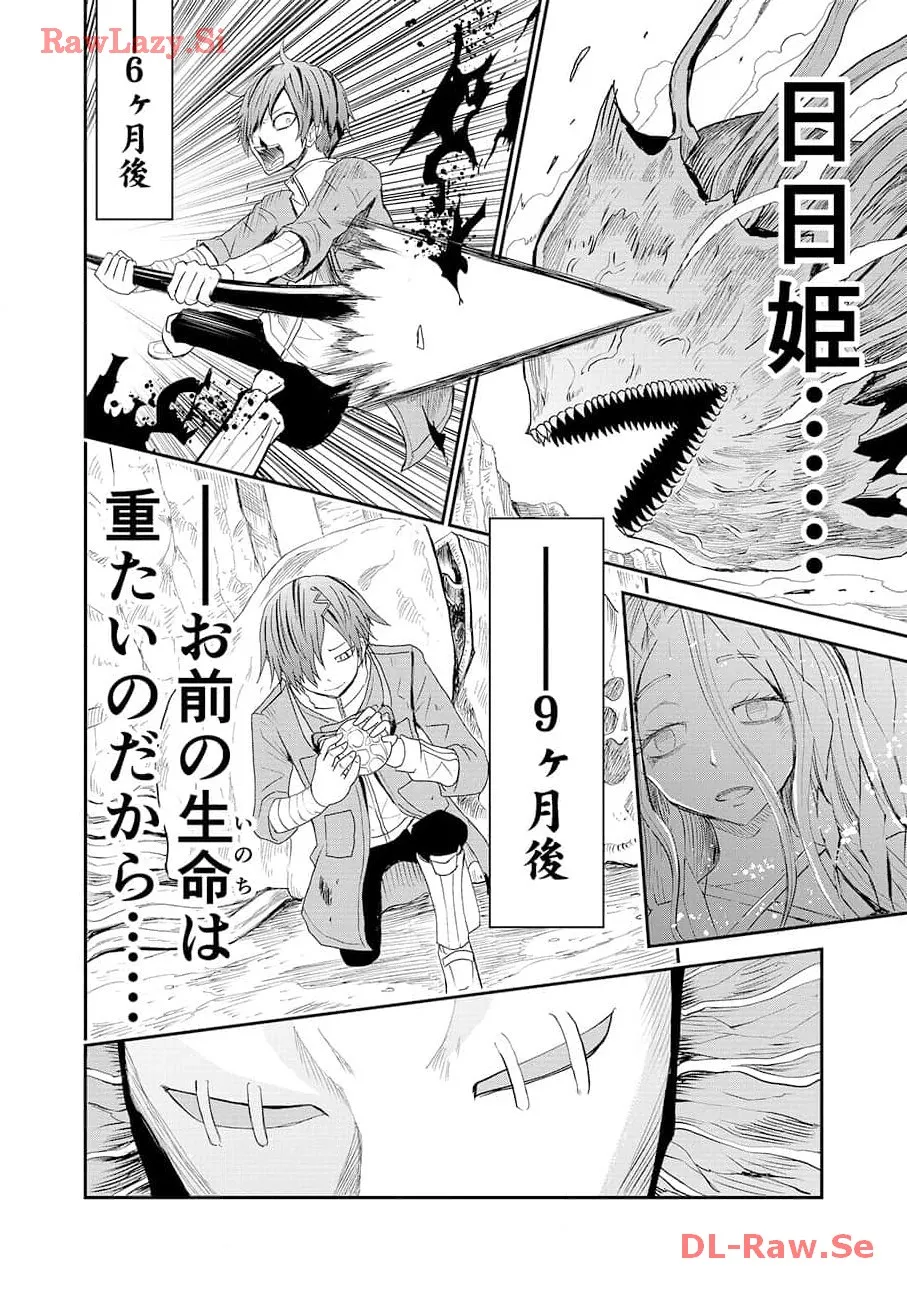 P31