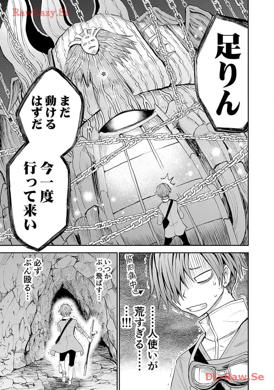 P32