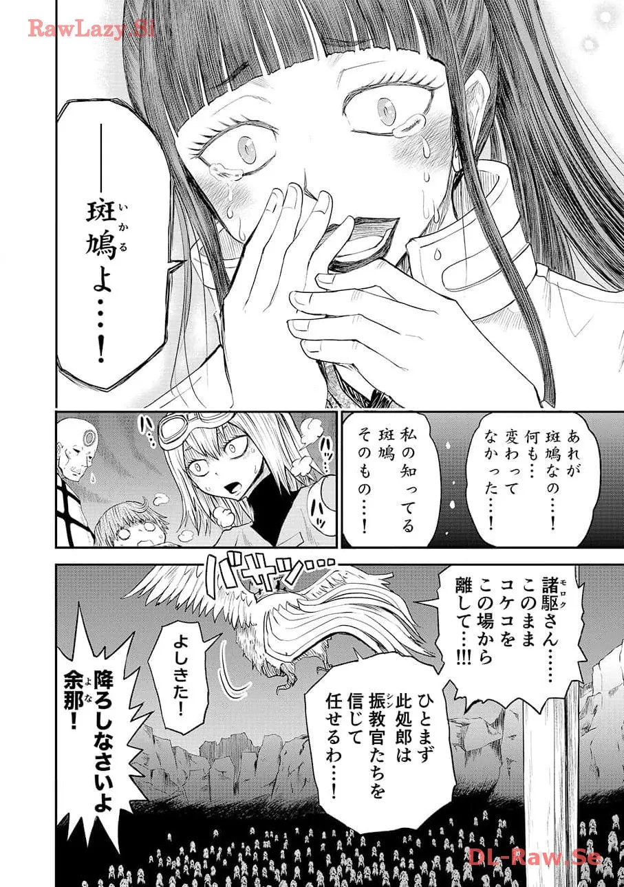 P21