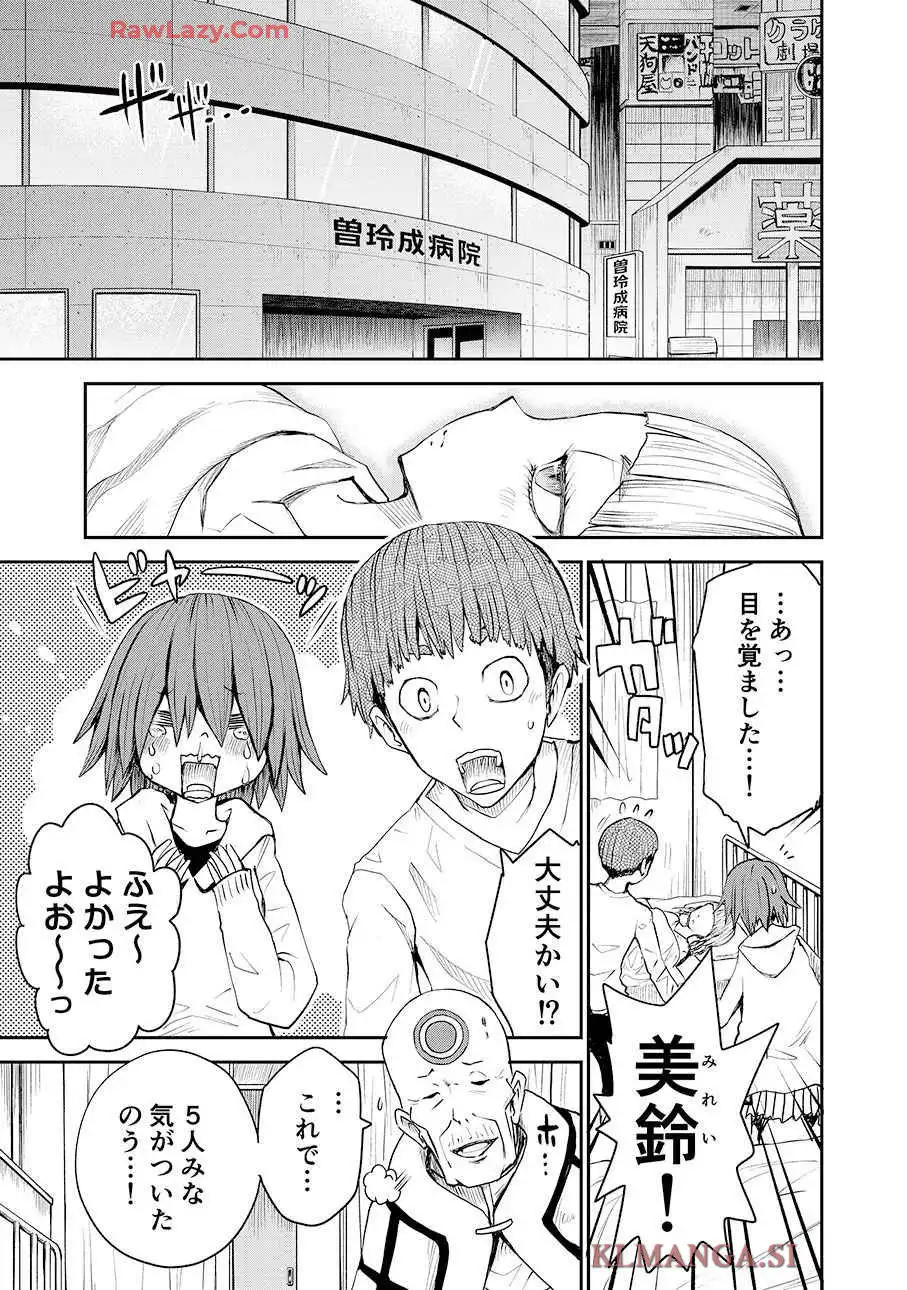 P32