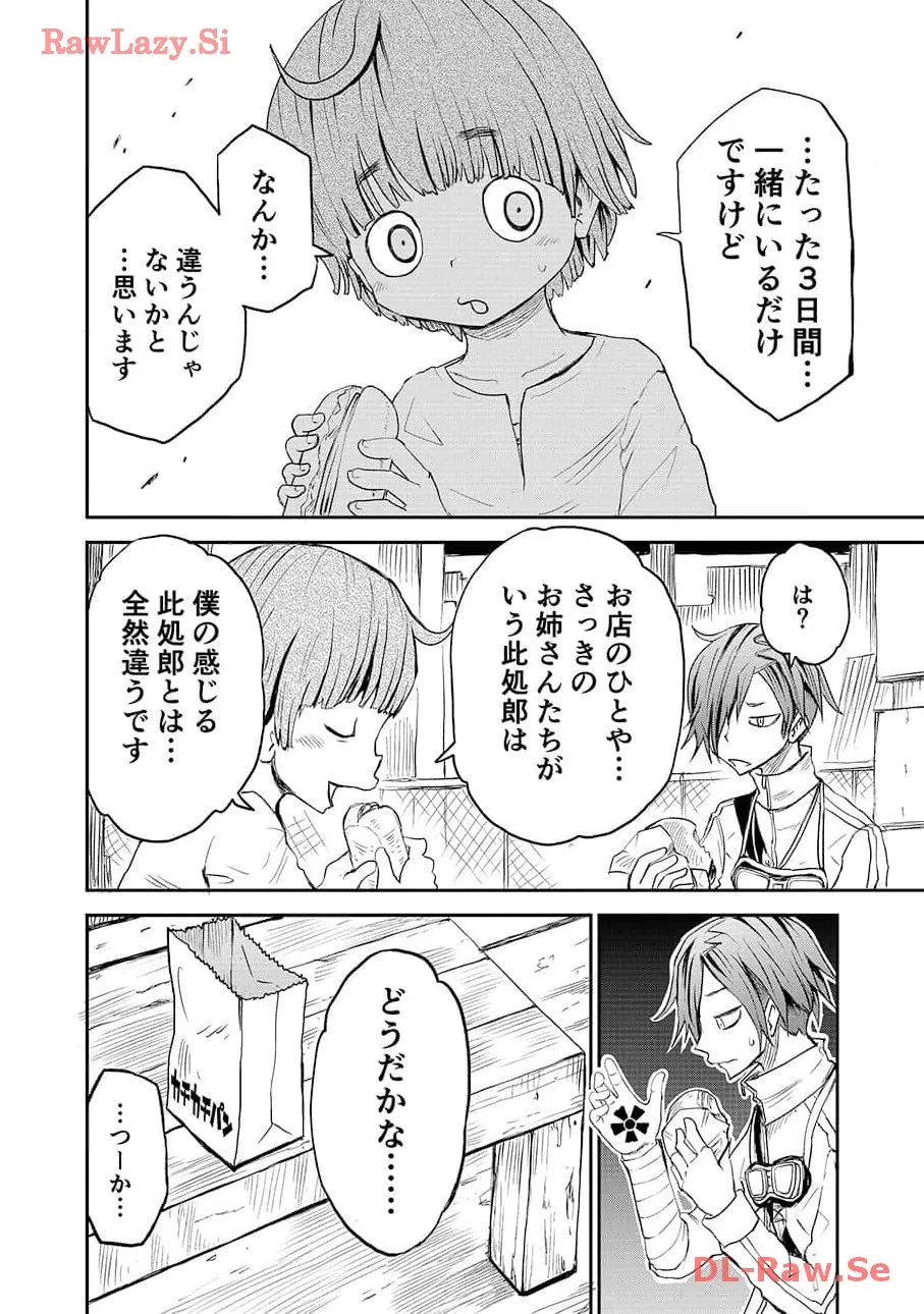 P29