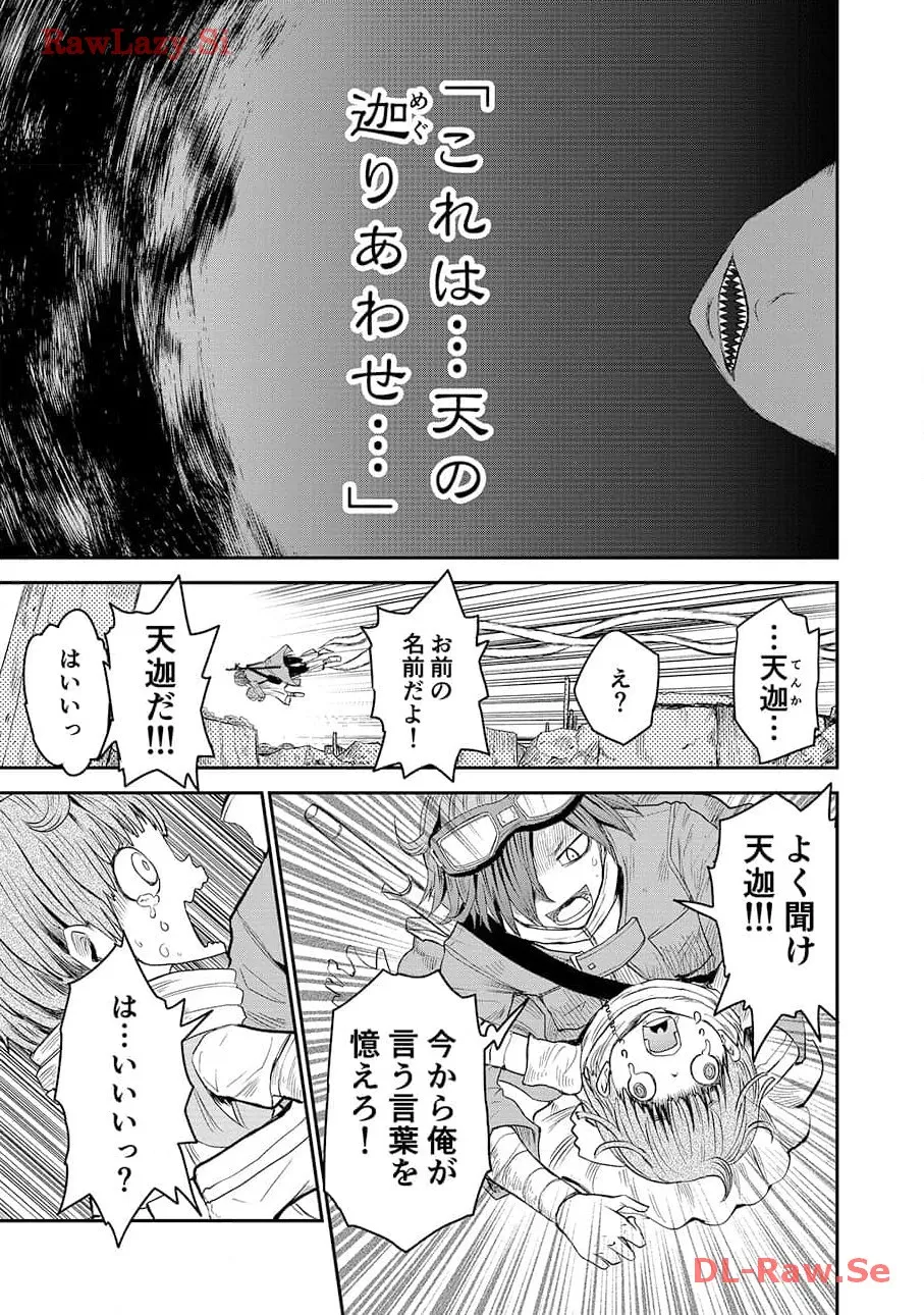 P48