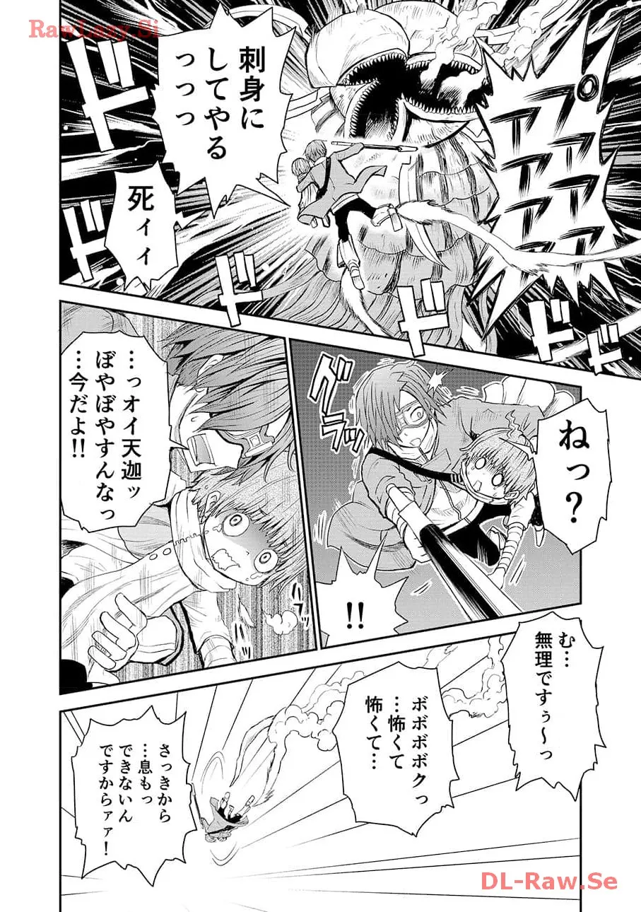 P53
