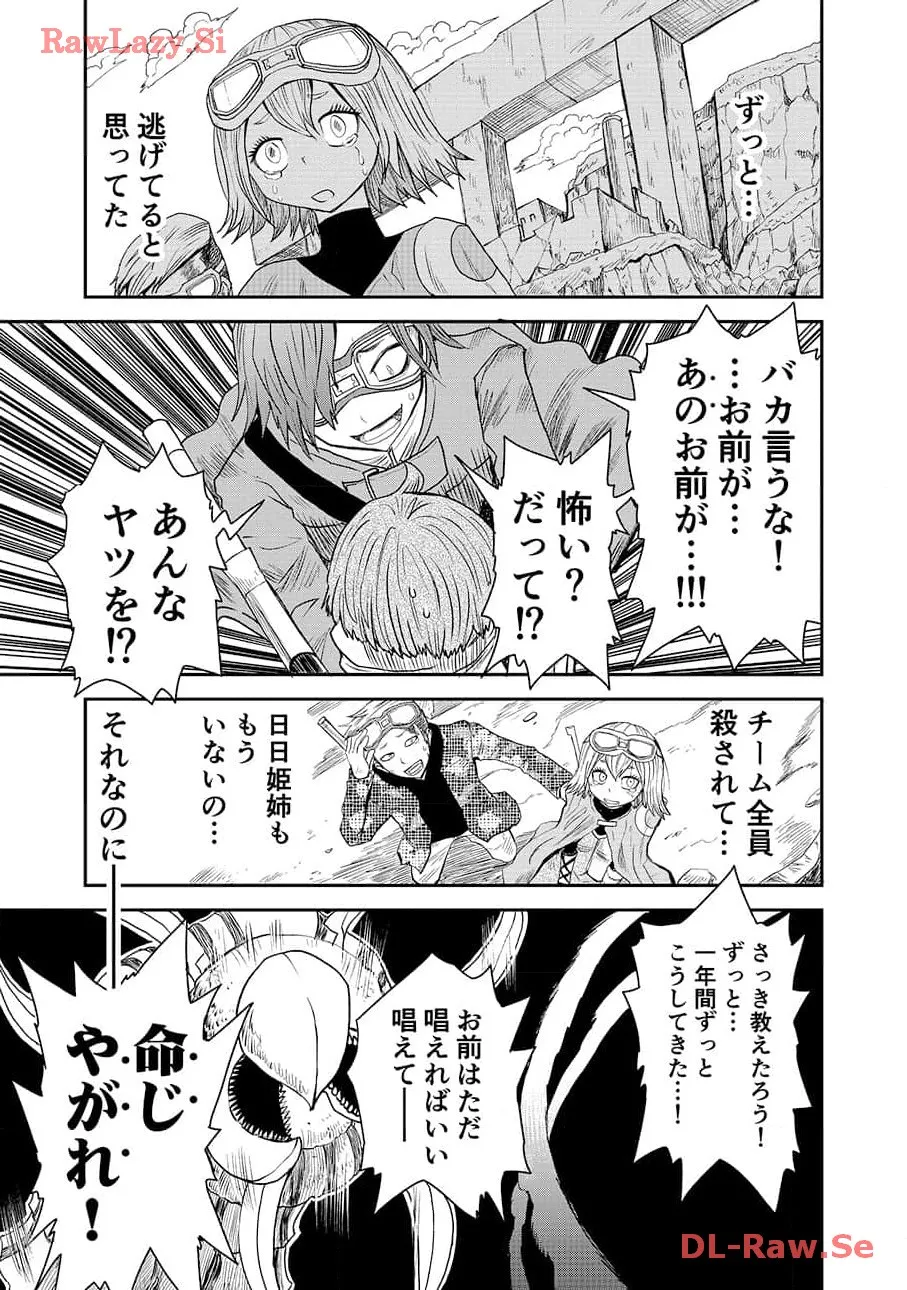P54