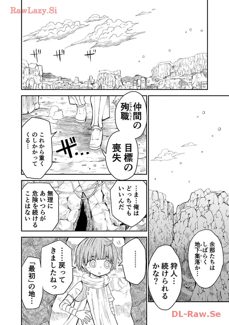 P61