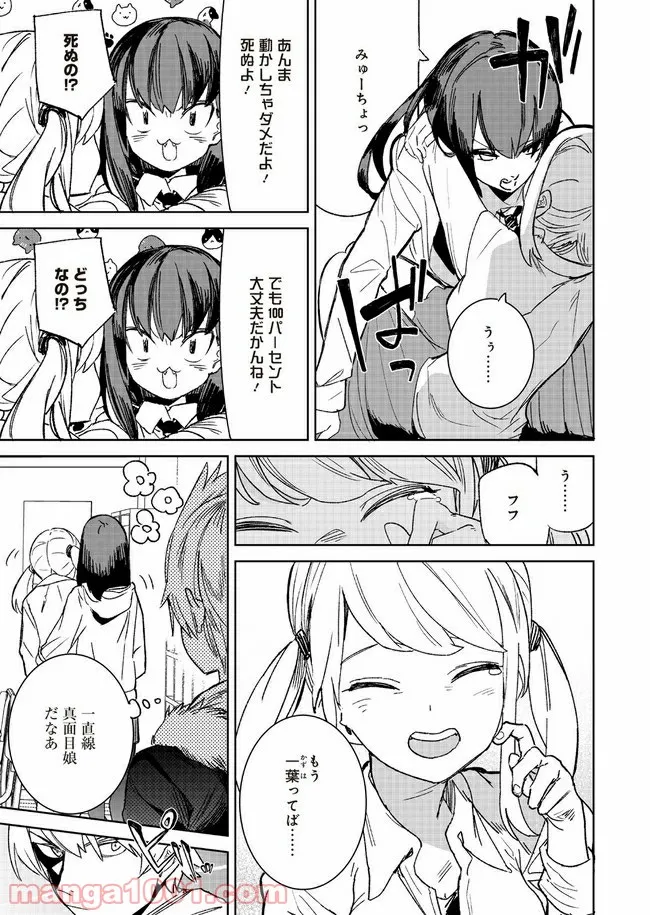 P11