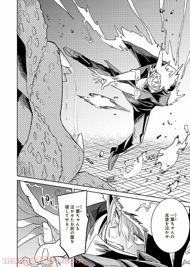 P36