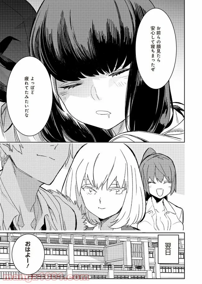 P43